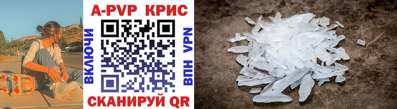 Наркотические вещества Валуйки ГАШИШ  Экстази  Мефедрон  Alpha PVP  АМФ 