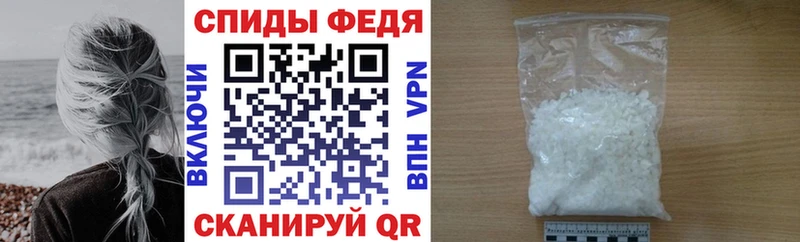 Amphetamine Premium Валуйки