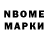 БУТИРАТ вода Norht West