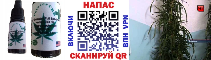 где купить наркоту  Валуйки  Еда ТГК конопля 