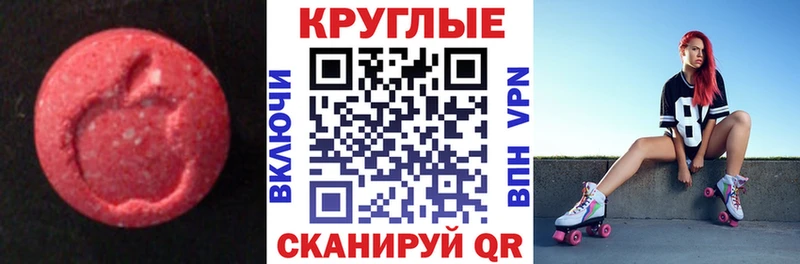 ЭКСТАЗИ Дубай  ссылка на мегу как войти  Валуйки  купить наркотики цена 