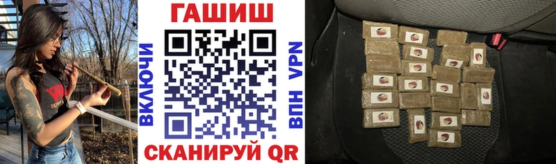 ГАШ гарик  Валуйки 