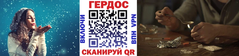 ГЕРОИН афганец  Валуйки 