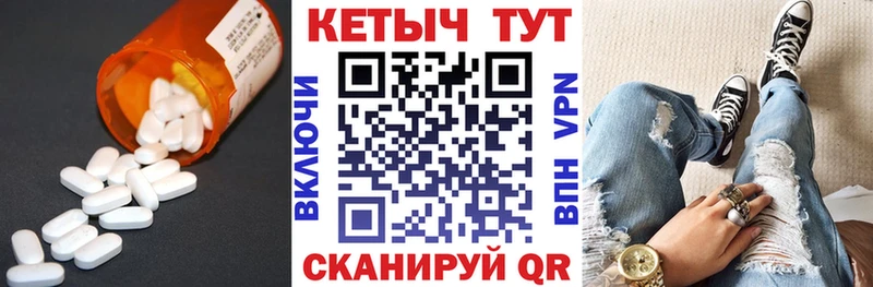 Кетамин VHQ  Валуйки 