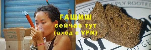 кристаллы Белоозёрский
