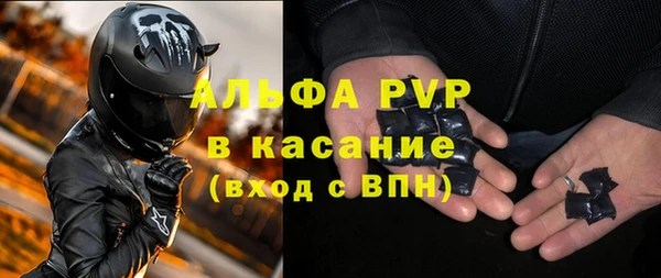 кристаллы Белоозёрский