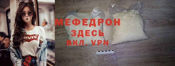 ГАЛЛЮЦИНОГЕННЫЕ ГРИБЫ Пестово