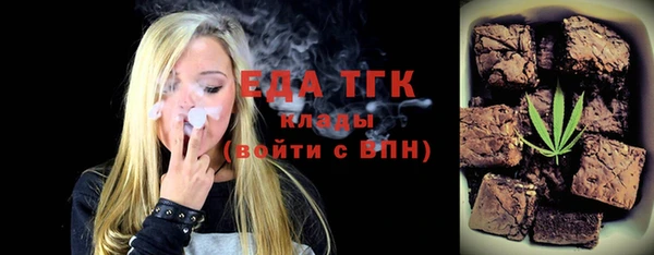 а пвп мука Беломорск