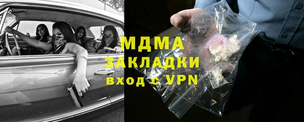 а пвп мука Беломорск