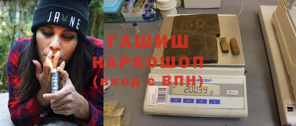 а пвп мука Беломорск