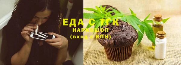 кристаллы Белоозёрский