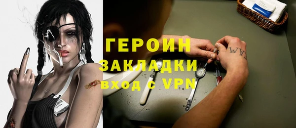 кристаллы Белоозёрский