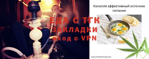 соль курить ск Белокуриха