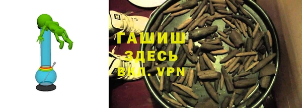 соль курить ск Белокуриха