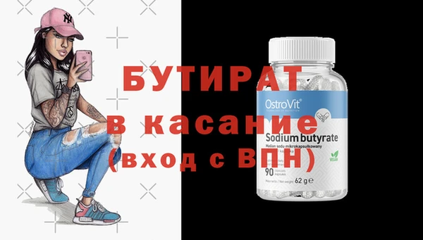 соль курить ск Белокуриха
