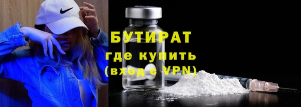 а пвп мука Беломорск