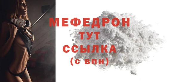 а пвп мука Беломорск