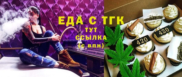 соль курить ск Белокуриха