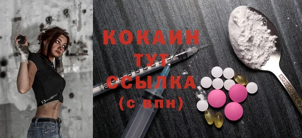 кристаллы Белоозёрский