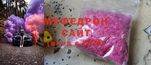 кристаллы Белоозёрский