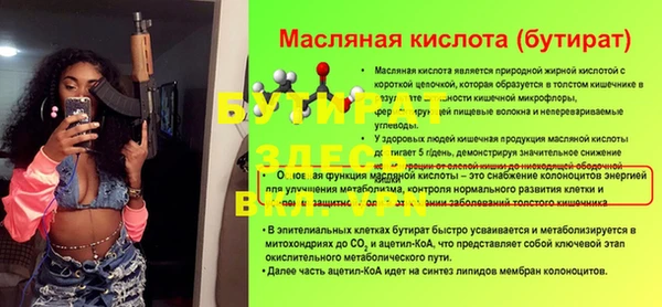 соль курить ск Белокуриха