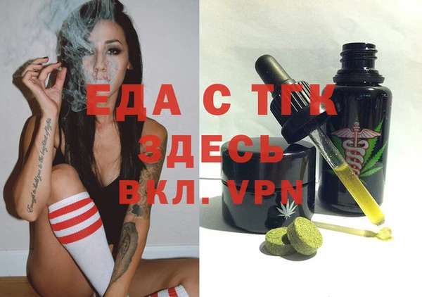 соль курить ск Белокуриха