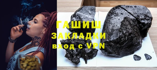 кристаллы Белоозёрский
