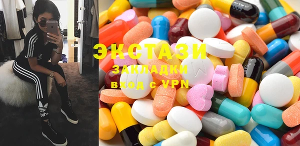 кристаллы Белоозёрский