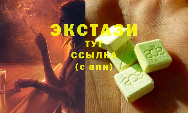 соль курить ск Белокуриха