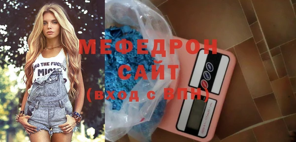 соль курить ск Белокуриха
