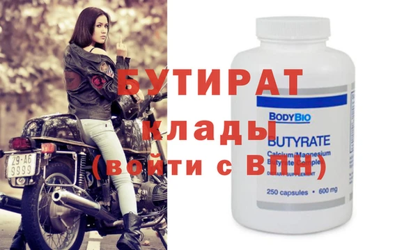 а пвп мука Беломорск