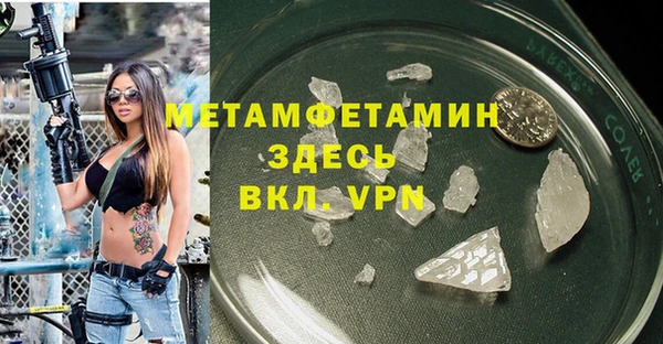 соль курить ск Белокуриха
