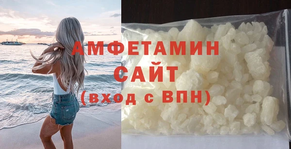 соль курить ск Белокуриха