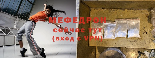 соль курить ск Белокуриха