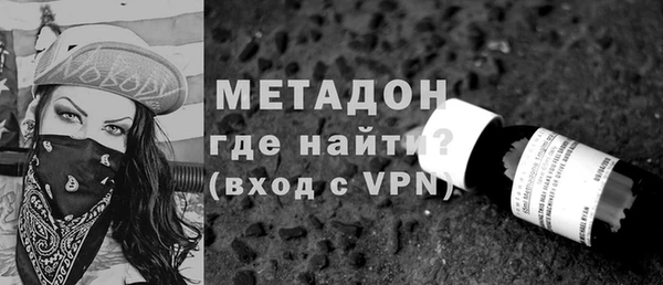 кристаллы Белоозёрский