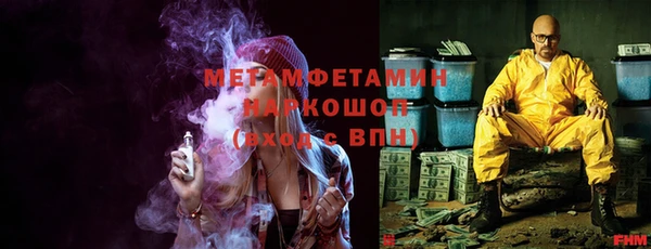 кристаллы Белоозёрский