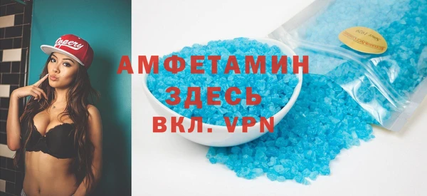 кристаллы Белоозёрский