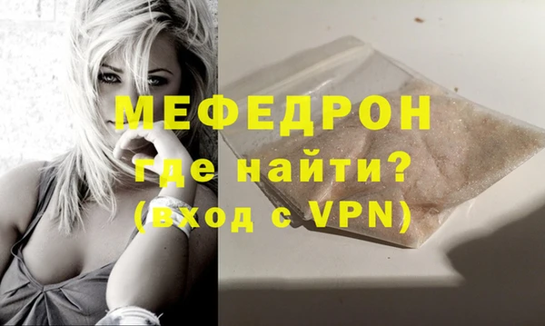 герыч Пересвет