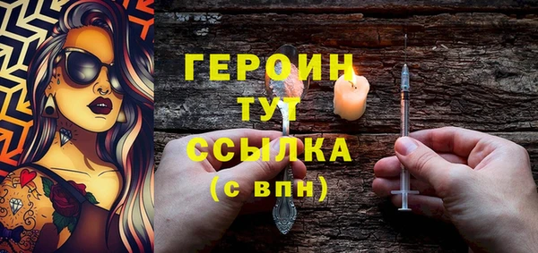 кристаллы Белоозёрский