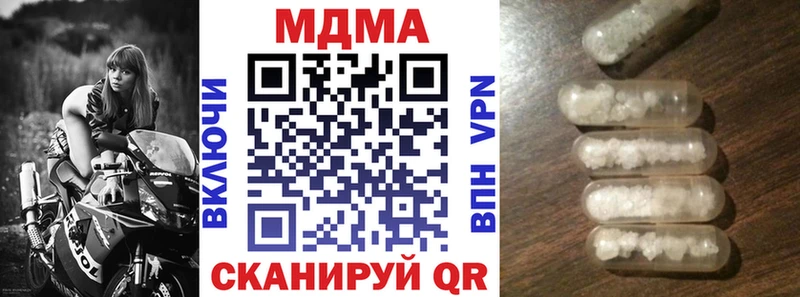 MDMA VHQ  купить  цена  Валуйки 