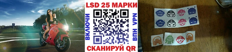 Марки N-bome 1500мкг  Валуйки 