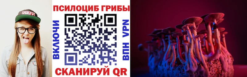 Галлюциногенные грибы мухоморы  цены наркотик  Валуйки 